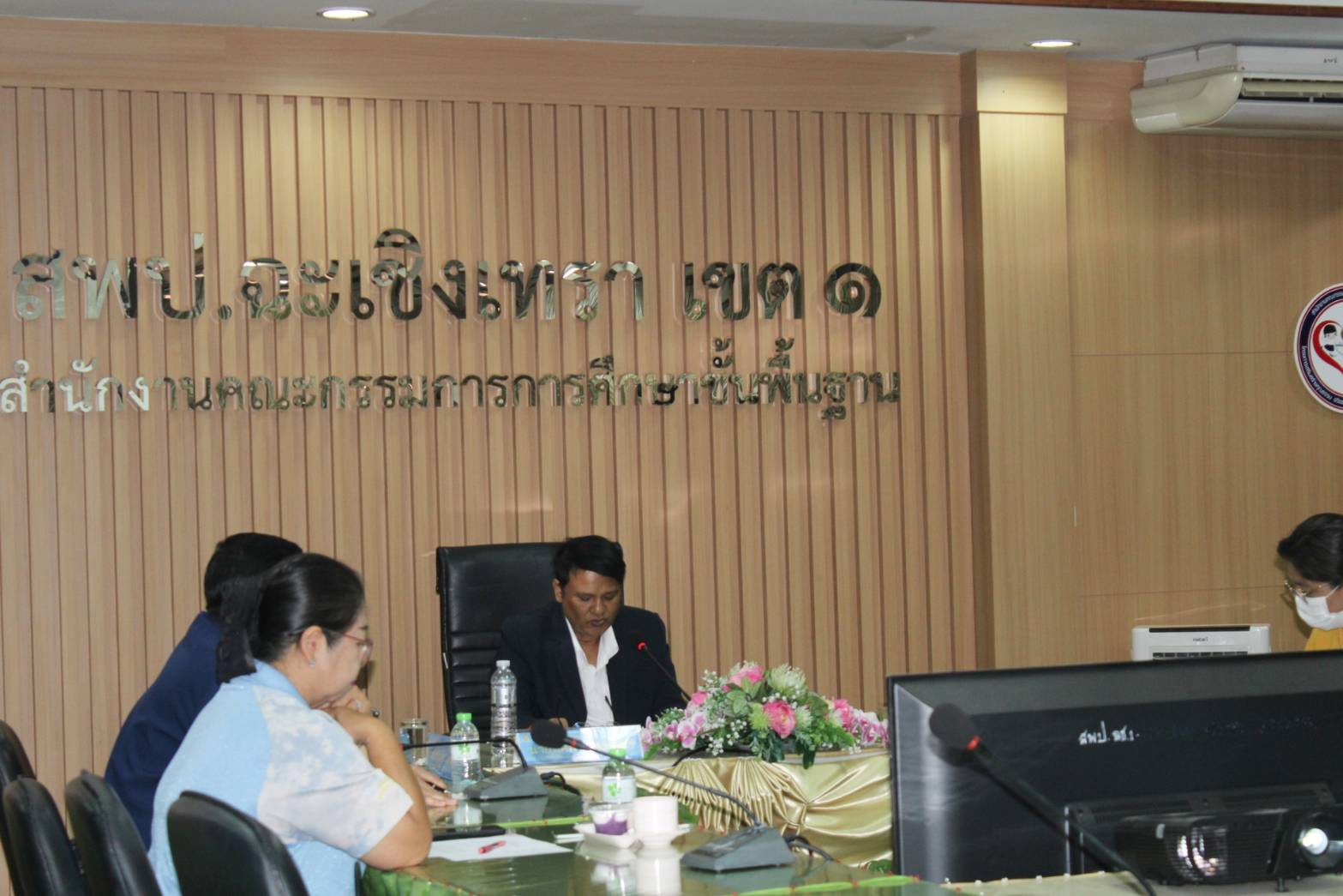 สพป.ฉะเชิงเทรา เขต 1 การประชุมคณะกรรมการพิจารณากลั่นกรองคุณสมบัติของบุคคลที่ได้รับการเสนอขอพระราชทานเครื่องราชอิสริยาภรณ์ ประจำปีการศึกษา 2568 (เพิ่มเติม) 