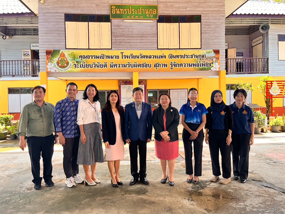 สพป.ฉะเชิงเทรา เขต 1 ลงพื้นที่นิเทศติดตามและเตรียมความพร้อมเปิดภาคเรียนที่ 1 ปีการศึกษา 2568
