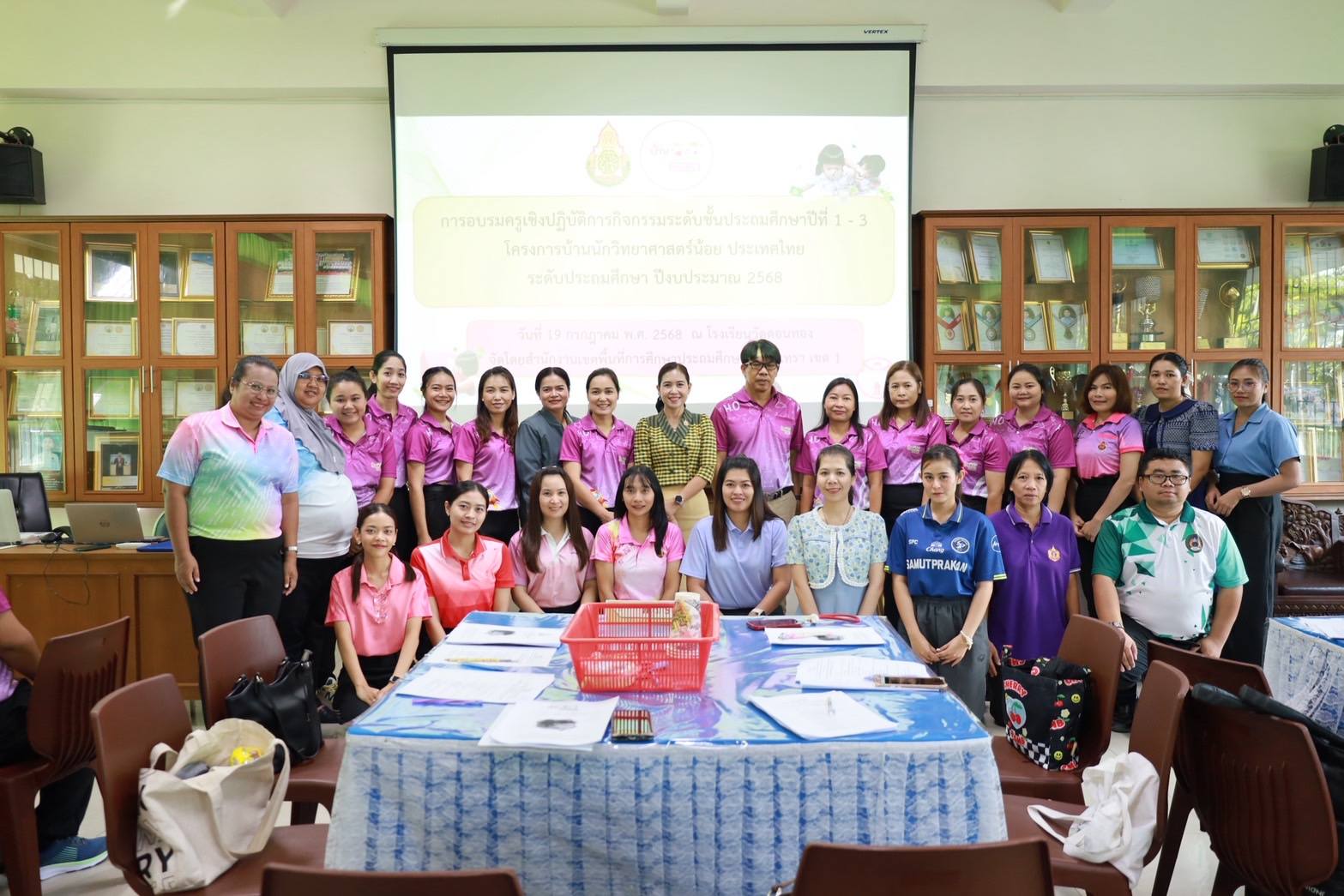 สพป.ฉะเชิงเทรา เขต 1 อบรมครูเชิงปฏิบัติการกิจกรรม ระดับชั้นประถมศึกษาปีที่ 1-3  โครงการบ้านนักวิทยาศาสตร์น้อย ประเทศไทย ระดับประถมศึกษา ปีงบประมาณ 2568