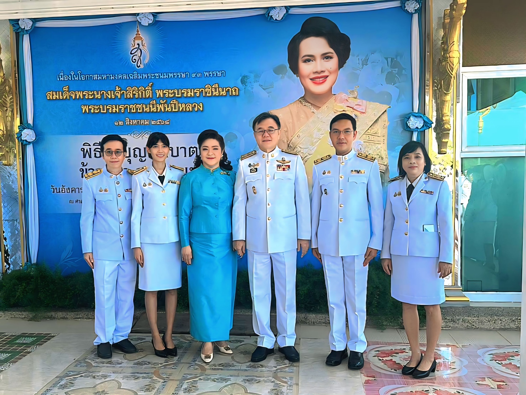 พิธีเจริญพระพุทธมนต์และทำบุญตักบาตรถวายพระราชกุศล เฉลิมพระเกียรติสมเด็จพระนางเจ้าสิริกิติ์