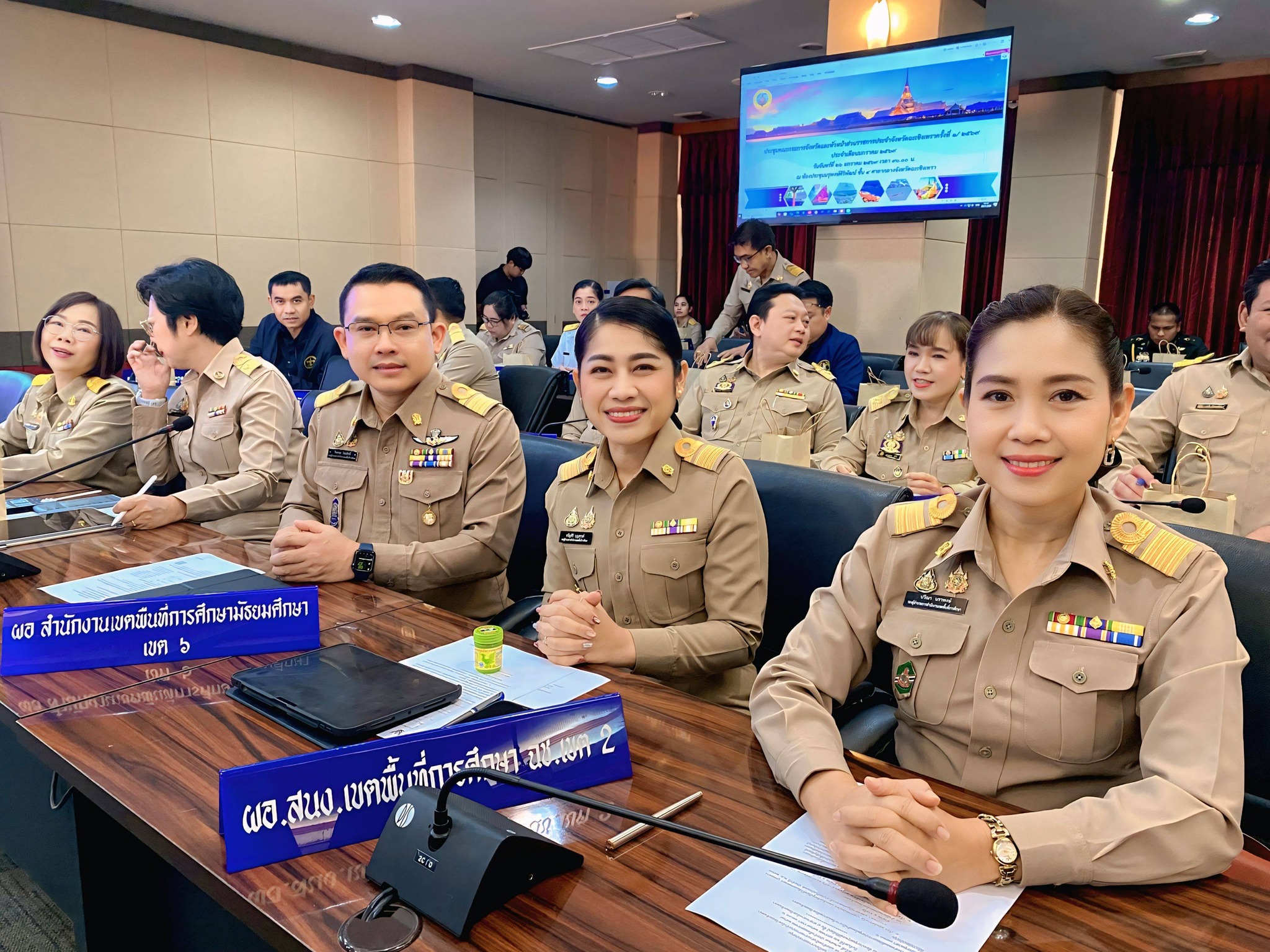 สพป.ฉะเชิงเทรา เขต 1 เข้าร่วมการประชุมกรมการจังหวัดและหัวหน้าส่วนราชการประจำจังหวัดฉะเชิงเทรา ครั้งที่ 1/2569
