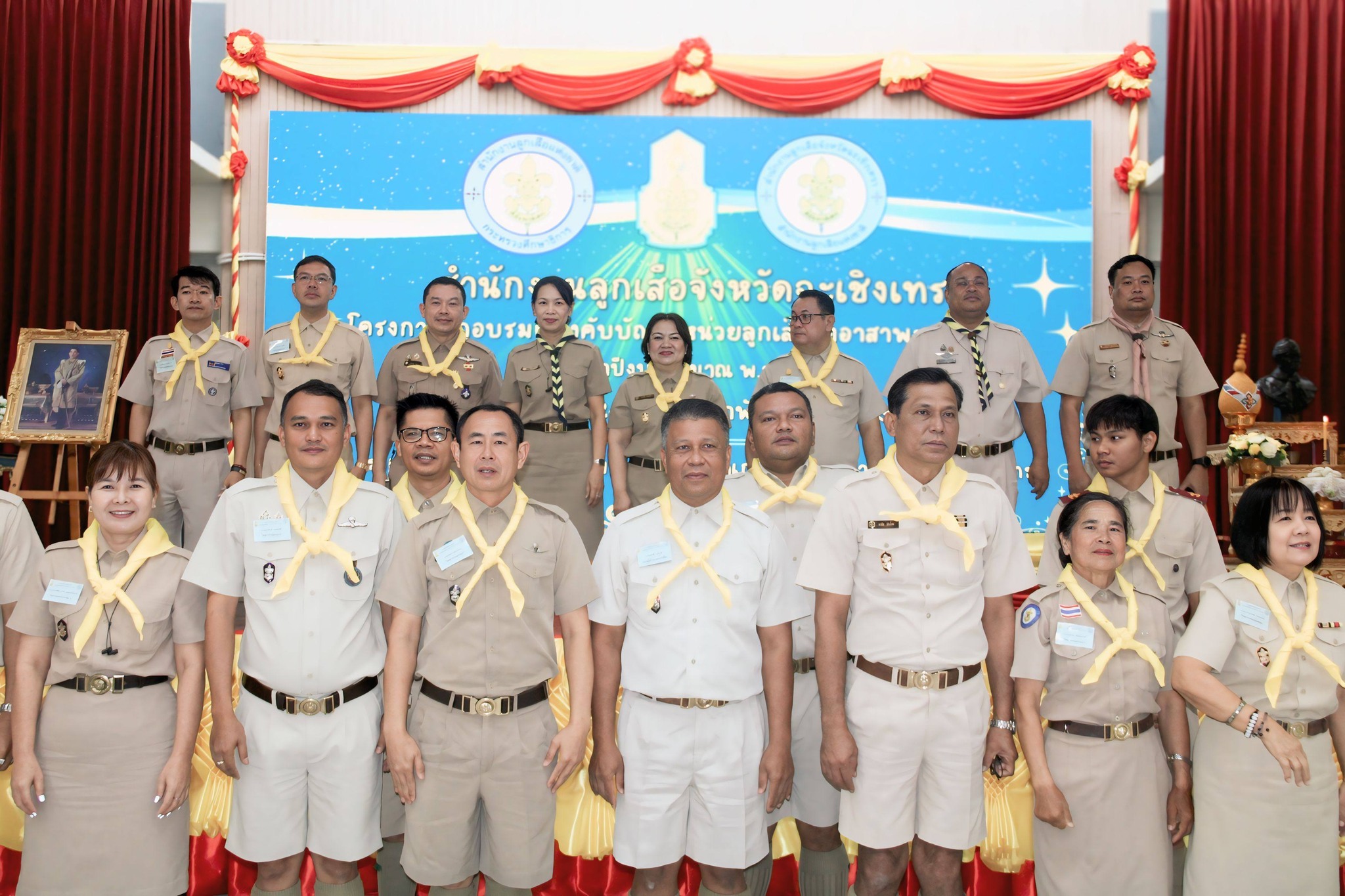 สำนักงานลูกเสือจังหวัดฉะเชิงเทรา ร่วมกับสพป.ฉะเชิงเทรา เขต 1 ได้จัดการฝึกอบรมผู้บังคับบัญชาลูกเสือจิตอาสาพระราชทาน รุ่นที่ 6 