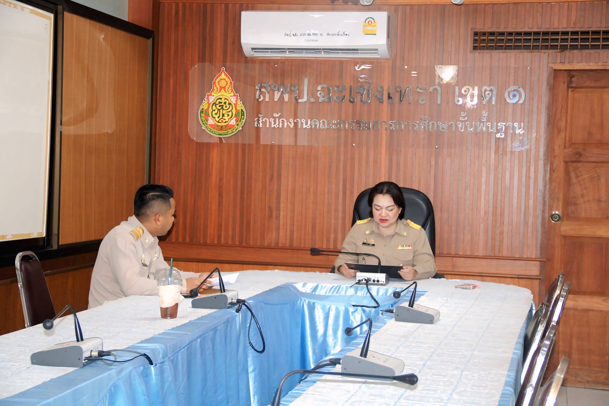 สพป.ฉะเชิงเทรา เขต 1 บรรจุและแต่งตั้งให้ดำรงตำแหน่งผู้อำนวยการสถานศึกษา สังกัด สำนักงานคณะกรรมการการศึกษาขั้นพื้นฐาน ปี พ.ศ. 2568