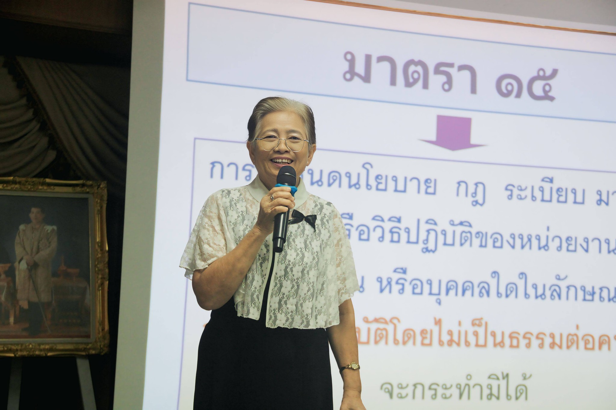 สพป.ฉะเชิงเทรา เขต 1 จัดอบรมหลักสูตร "ผู้ดำเนินการคัดกรองความพิการทางการศึกษา"