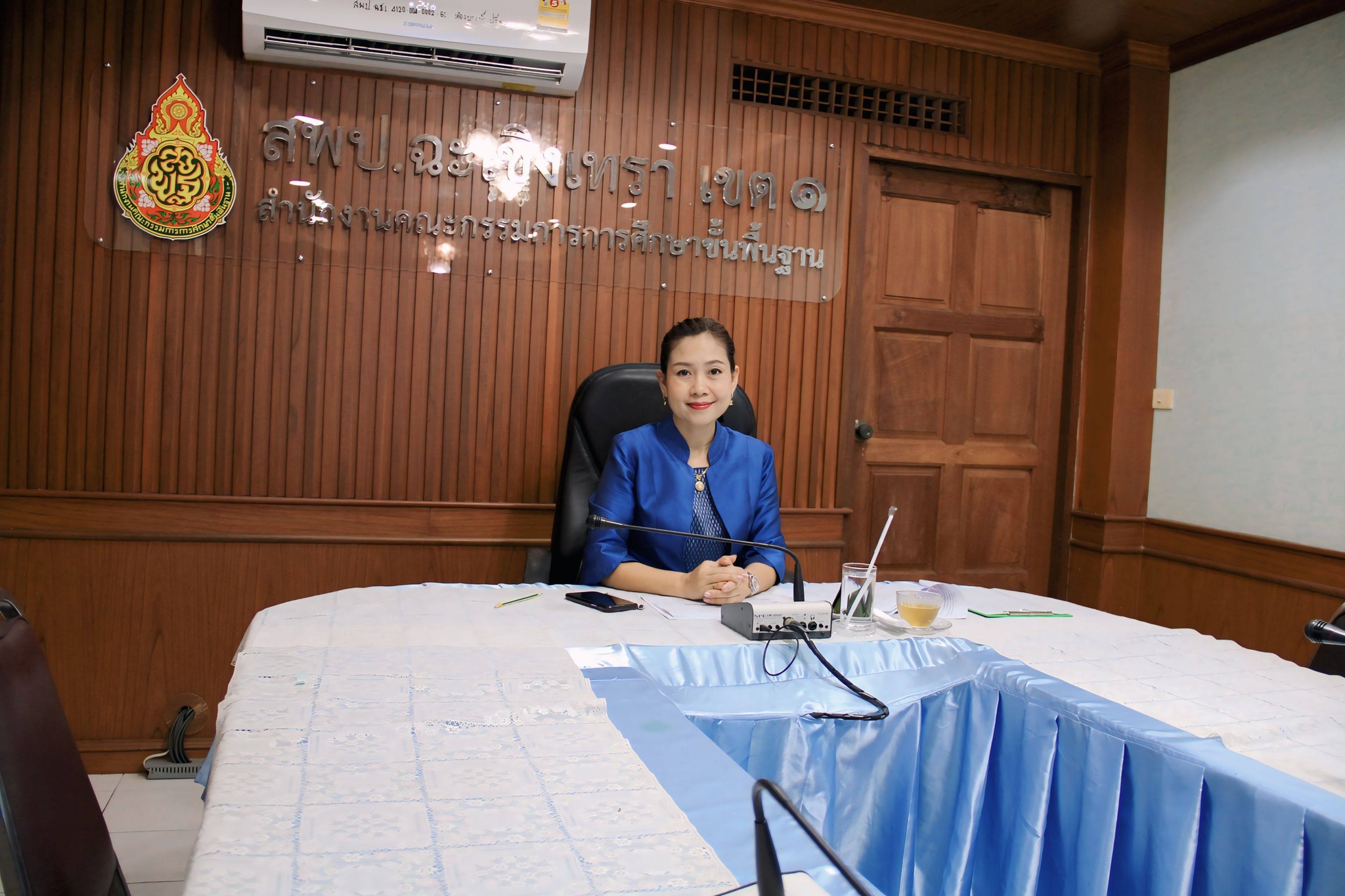 สพป.ฉะเชิงเทรา เขต 1 ประชุมคณะกรรมการจัดทำข้อมูลและกลั่นกรองการย้ายผู้บริหารสถานศึกษา ประจำปี 2568 (เพิ่มเติม)