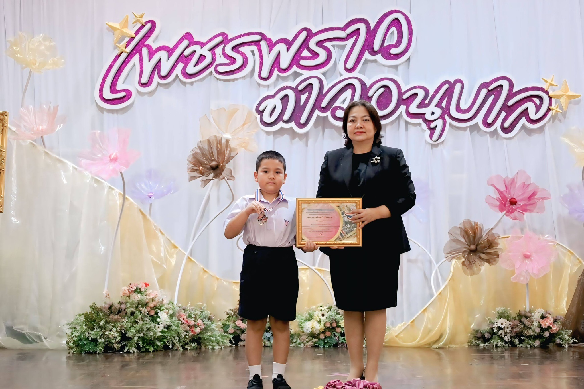 นางดวงใจ ชัยสิทธิ์ รอง ผอ.สพป.ฉะเชิงเทรา เขต 1 เป็นประธานในพิธีเปิดกิจกรรม "วันเพชรพราวดาวอนุบาล" ประจำปีการศึกษา 2569