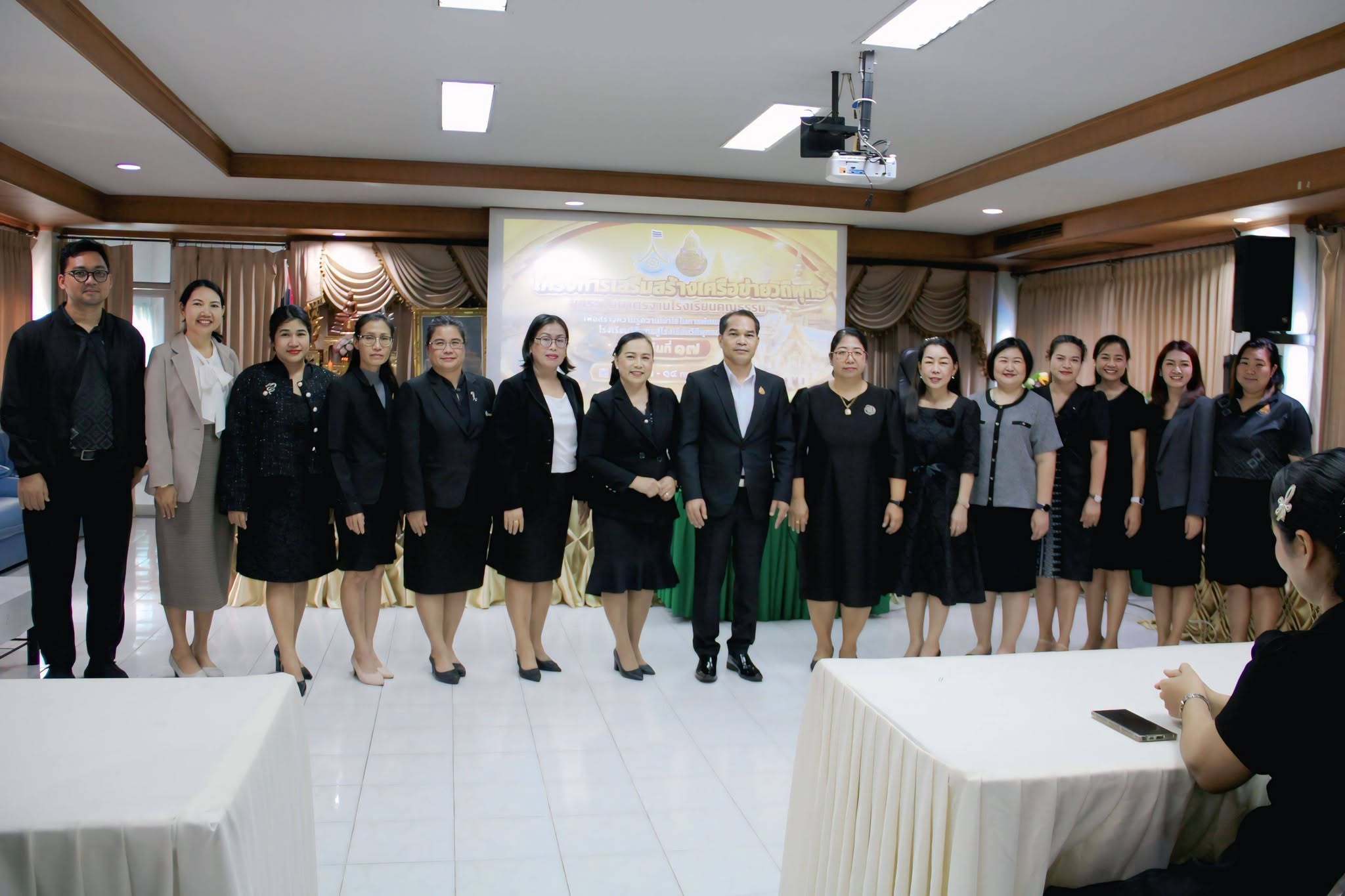 สพป.ฉะเชิงเทรา เขต 1 เดินหน้าพัฒนาคุณภาพ “โรงเรียนวิถีพุทธสู่ระดับชั้นนำ รุ่นที่ 17”