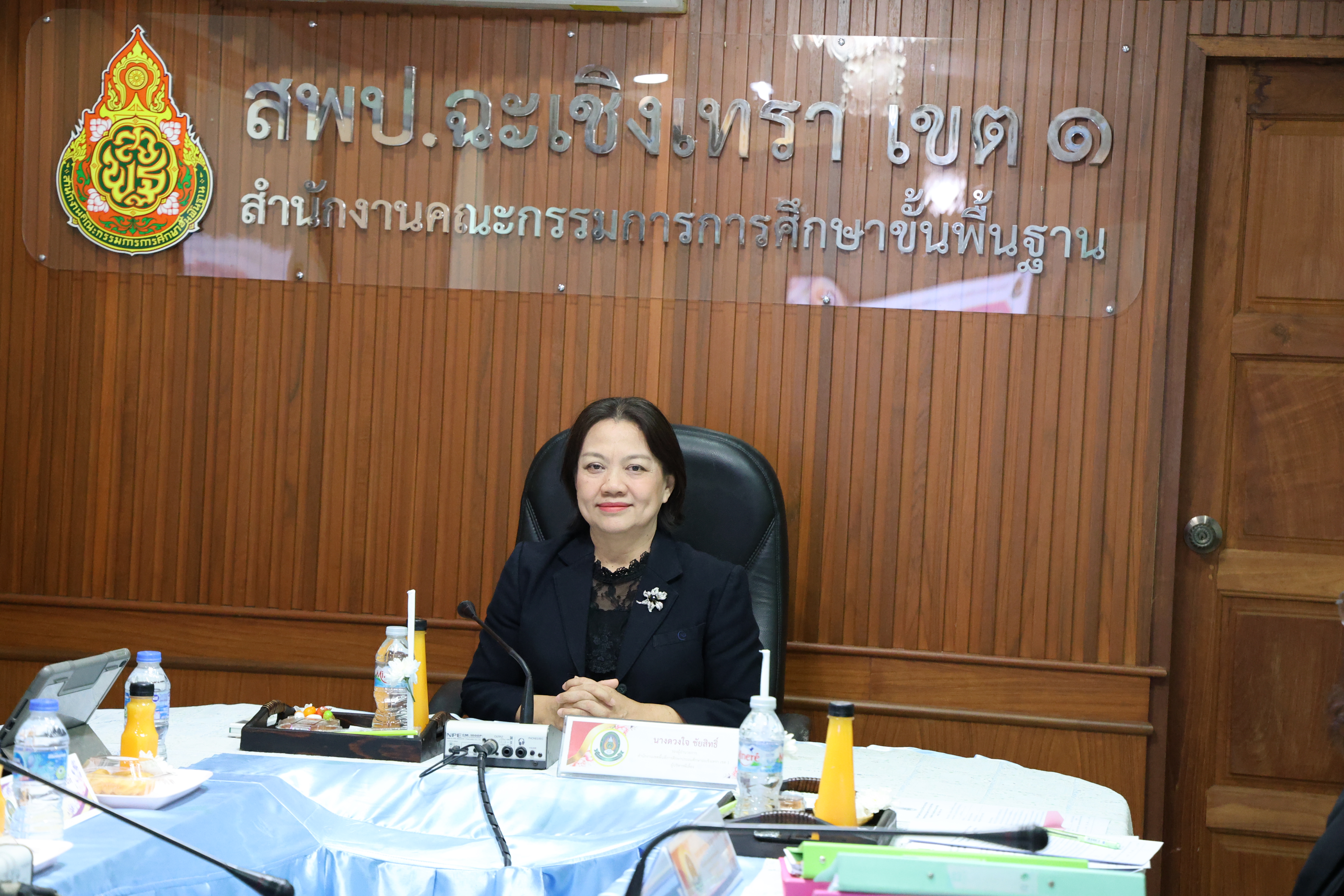 สพป.ฉะเชิงเทรา เขต 1 ต้อนรับคณาจารย์ ม.ราชภัฏราชนครินทร์ ร่วมตรวจเยี่ยมและนิเทศนักศึกษาฝึกประสบการณ์วิชาชีพ ป.โท บริหารการศึกษา