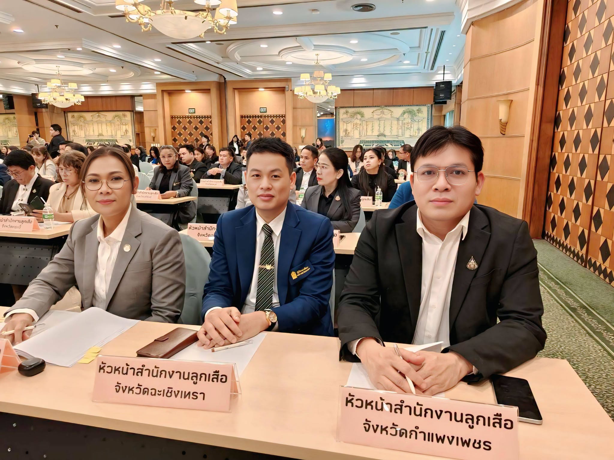 ผอ.สพป.ฉะเชิงเทรา เขต 1 เข้าร่วมประชุมขับเคลื่อนนโยบายสำนักงานลูกเสือจังหวัด ประจำปีงบประมาณ 2570