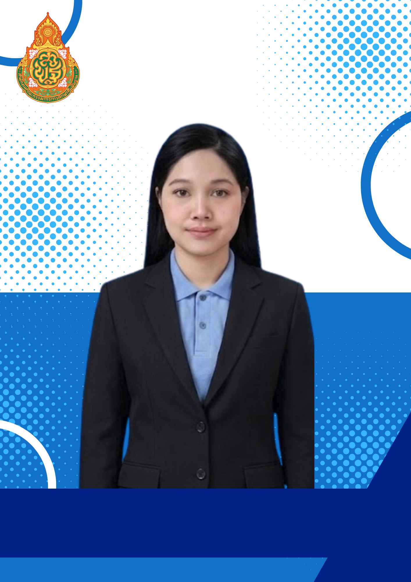 นางสาวอัญชนา ดีปัญญา